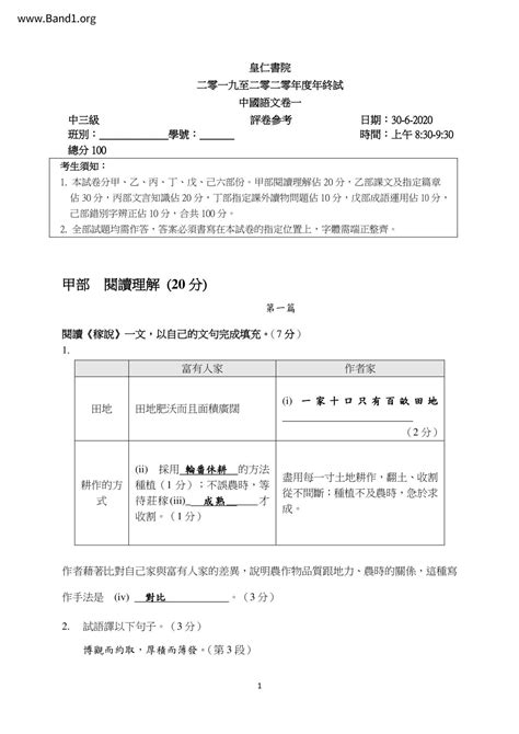 拋繡球意思|拋繡球 的意思、解釋、用法、例句